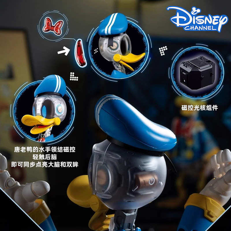 Disney Donald Duck Assembled Mechanical Perspective Version Magnetic Control Light Cyber Classic Mecha Figurine Toy Gift