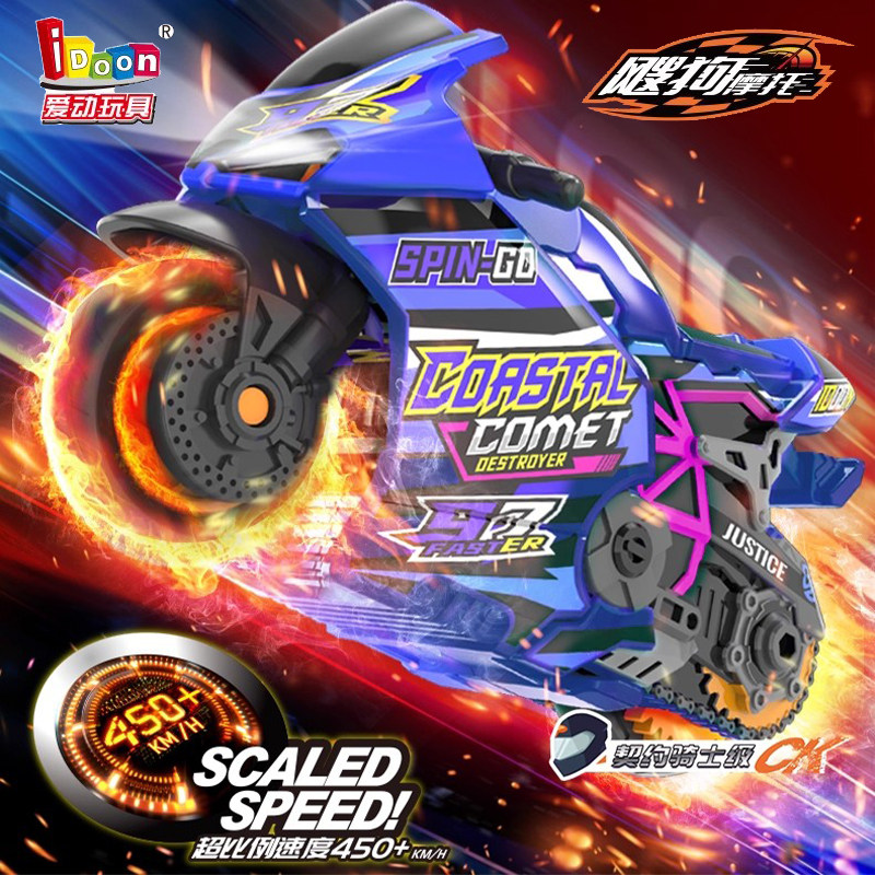 Idoon Dog Motorcycle Boy's Assembly Mini Car Toy New Model Dog Motorcycle Set Blind Box