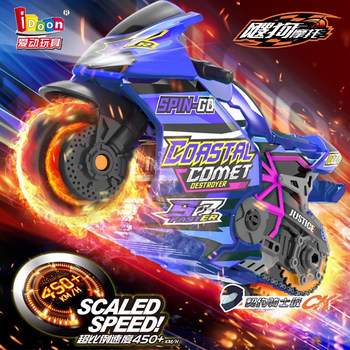 Idoon Dog Motorcycle Boy's Assembly Mini Car Toy New Model Dog Motorcycle Set Blind Box