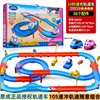 Genuine Sicheng Police Car Alliance Electric Looping Assembly Track Racing Stunt Track Speed Car Boys' Toy