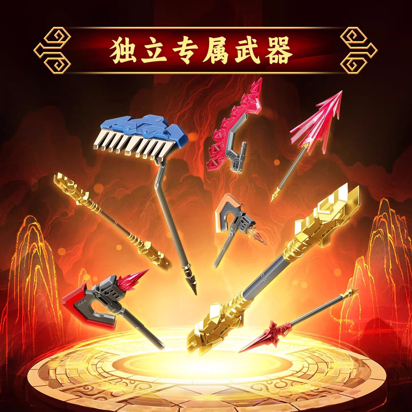 [New Product]Senbao Building Blocks Journey to the West Sun Wukong Nezha Zhu Bajie Assembly Toy Transformable Building Block Figures Blind Box