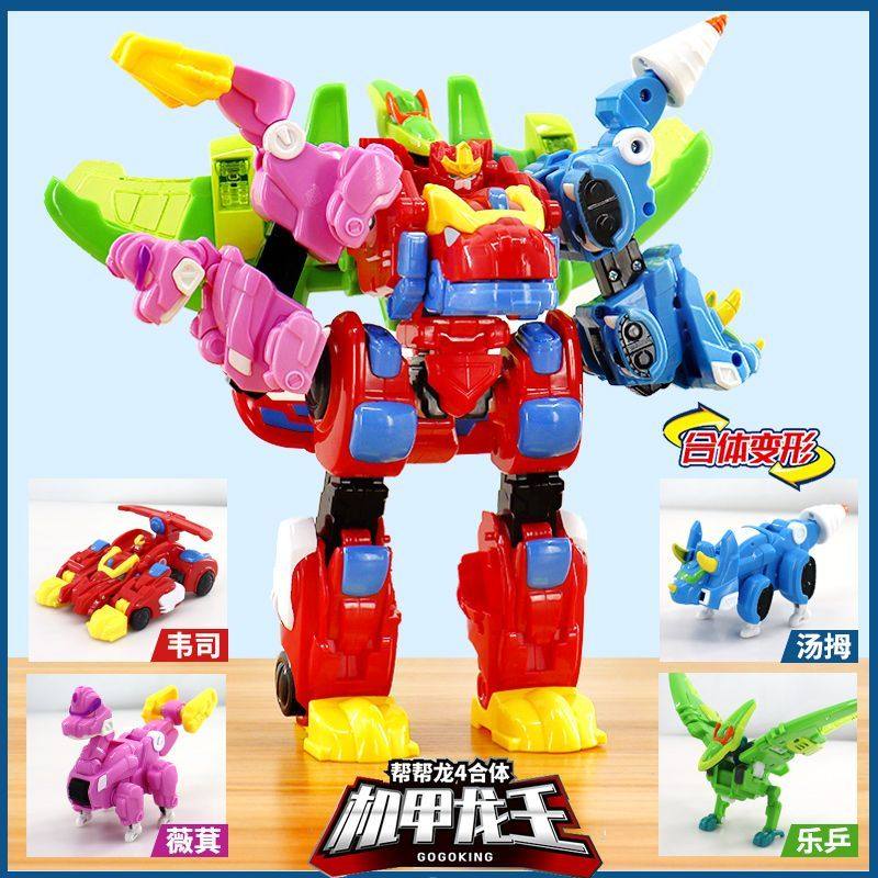 Genuine In-Stock Bangbanglong Expedition Team Mecha Dragon King Four-In-One Transforming Robot Toy for Children Boys