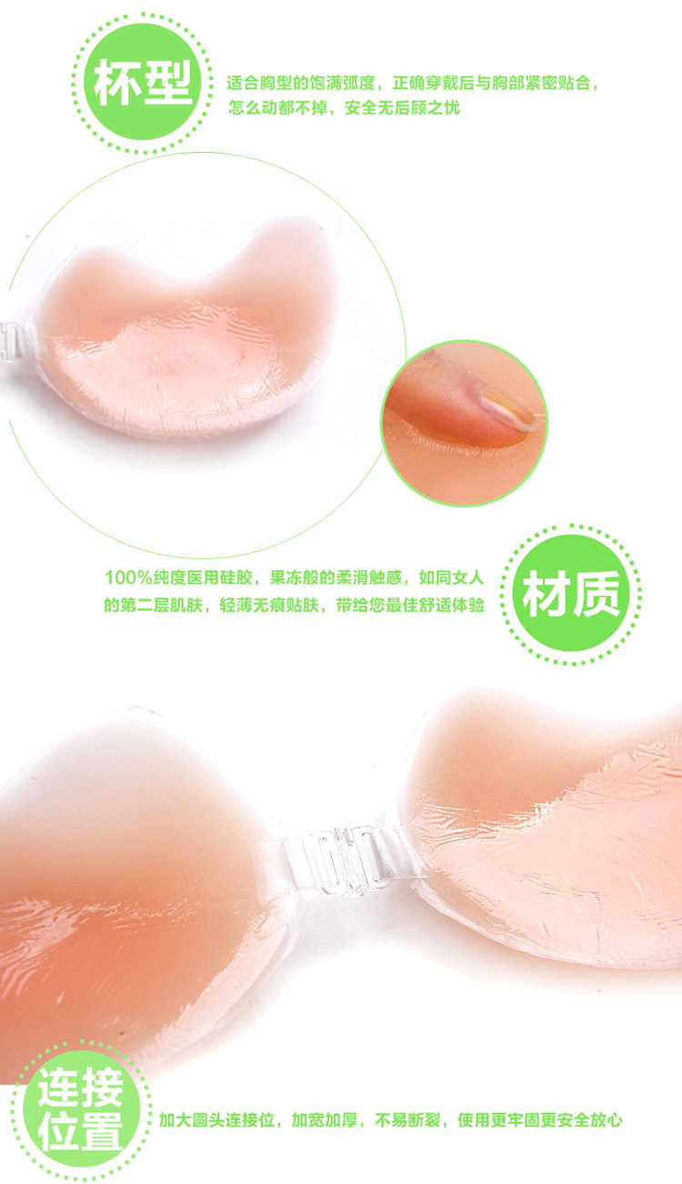 Pads pour soutien-gorge A26 - Ref 814617 Image 10