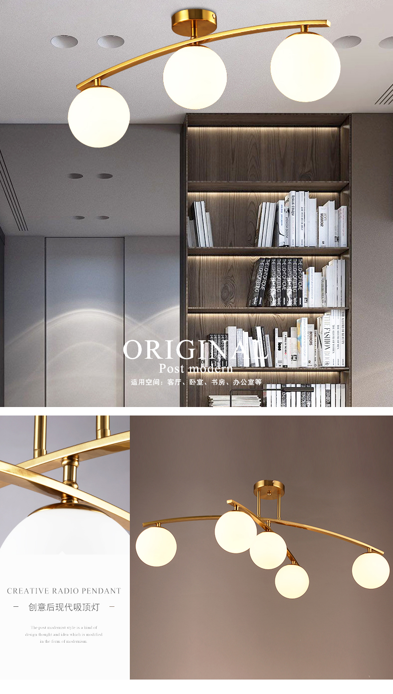 Ponte Vecchio, Glass Ball Shade Metal LED Chandeliers Light Living Room Bedroom Modern Decor Horizon Lights