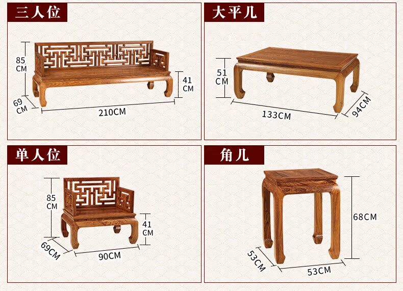 Vách ngăn hình bát giác bằng gỗ hồng mộc hình gỗ sồi 4D kết hợp phòng khách kiểu Trung Quốc mới đầy đủ bằng gỗ lê - Ghế sô pha sofa da