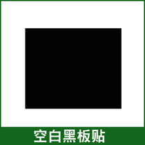 Teaching blank green Magnetic blackboard patch soft magnetic sheet black Magnetic blackboard patch soft magnet teaching aid 40*60