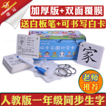 Elementary school students teach the first grade of the first grade and the books are in sync with the students characters literacy cards Childrens identification cards