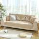 Sofa đệm bông vải trượt Four Seasons chung tối giản hiện đại custom-made đệm sofa khăn liệm đầy đủ bìa tựa lưng - Ghế đệm / đệm Sofa nệm ngồi