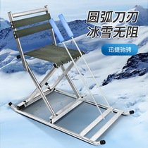 Childrens outdoor ice skate ice and snow dual-purpose ice sledge adult single and double foldable portable winter sled