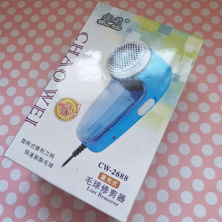 máy cắt len xù Tông đơ cắt tóc bóng cạo râu cắm trong nhà cắm bóng quần áo máy cạo râu quần áo đến tông đơ cắt tóc - Link Remover máy cắt lông