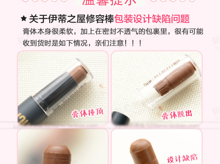 Etude House sửa chữa công suất que chơi 101 đôi đầu nổi bật sáng bóng che khuyết điểm bút bút mũi ngựa phấn đánh khối