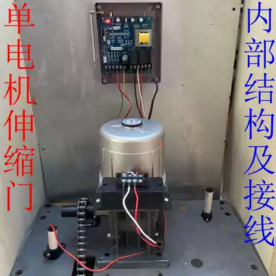 Electric telescopic door controller Remote control motherboard Mobile door single and dual motors with rail circuit board system accessories