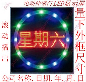 Electric door LED scroll display telescopic door display electric door controller universal universal remote control