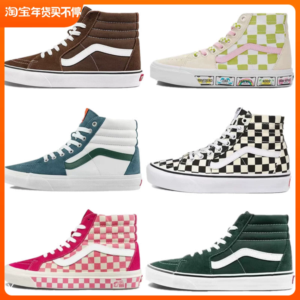 Официальный сайт Wansh женские туфли SK8-HI высокие мужские обувь белый цвет синий и белая клетка повседневные спортивные канвасовые скейт-кроссовки