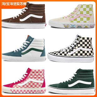 Официальный сайт Wansh женские туфли SK8-HI высокие мужские обувь белый цвет синий и белая клетка повседневные спортивные канвасовые скейт-кроссовки