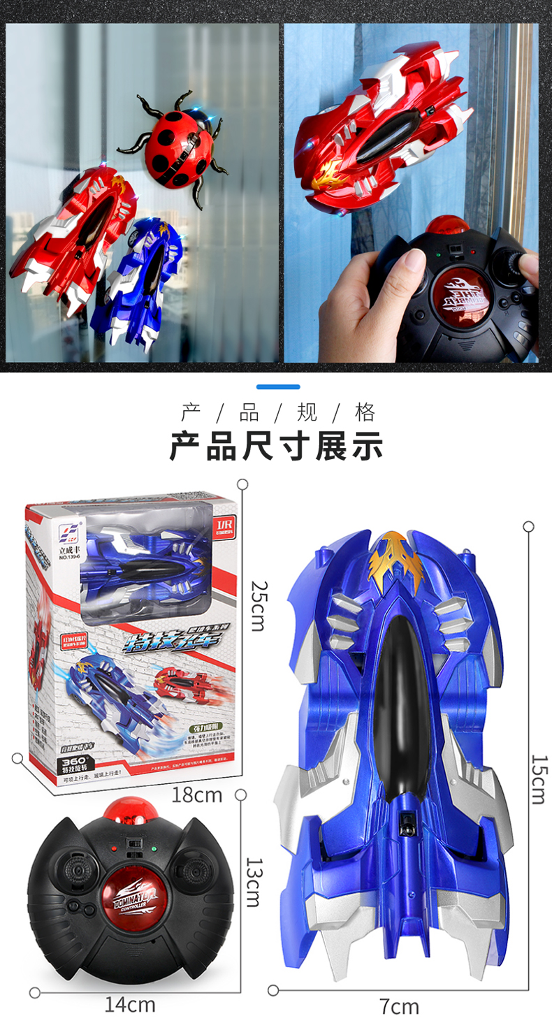 Trẻ em đồ chơi xe điều khiển từ xa xe leo tường xe điện sạc xe đua tường bé trai 3-6-7 tuổi đồ chơi cho bé trai