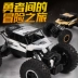 Điều khiển từ xa hợp kim xe off-road xe bốn bánh sạc điện kháng ngã xe tốc độ cao xe trẻ em đồ chơi trẻ em 2-10 tuổi