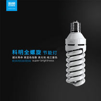 Komen spiral 65W85W energy-saving lamp E27E40 screw-mouth lamp head workshop plant corridor Industrial lighting