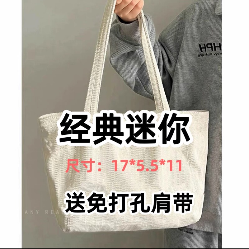 [Classic Single-Handle Mini Bag, Comes with a No-Punch Shoulder Strap, Supports Returns] Nylon Mini Dumpling Bag