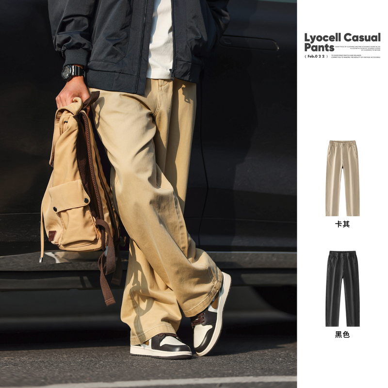 Bgyo Luqi American-Style Heavyweight Lyocell Casual Pants for Men, Simple and Versatile Wide-Leg Workwear Straight-Leg Long Pants