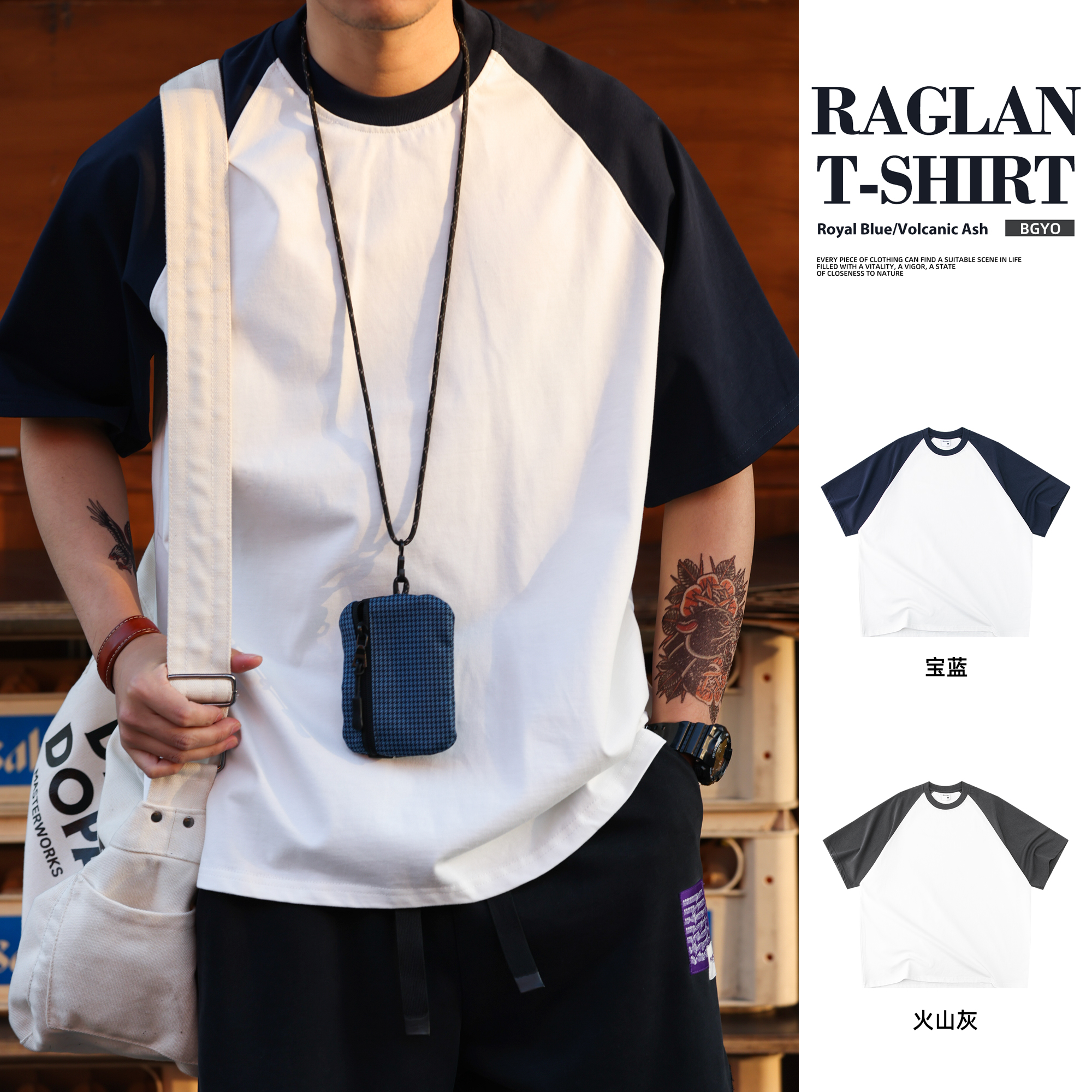 BGYO Luqi ヘビー 305g コントラストカラー ラグラン 半袖 Tシャツ メンズ アメリカンカジュアル ルーズ スポーツ オールマッチ ボトミングシャツ