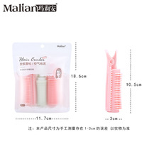 Mariannes 3-pack non-stuck hair curling barrel air bangs curling iron hair root fluffy clip lazy styling artifact