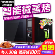 lò vi sóng kết hợp nướng Lò vi sóng thông minh lò vi sóng thông minh phẳng Panasonic / Panasonic NN-GF372BXPE lò vi sóng loại nào tốt