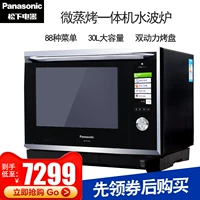 Lò vi sóng lò hơi tinh khiết Panasonic / Panasonic NN-CS1000 cảm ứng - Lò vi sóng lò nướng hafele