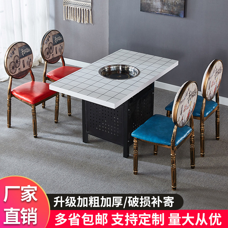 Custom card seat retro hot pot table induction cooker one string of incense one person one pot dining room restaurant table and chair combination