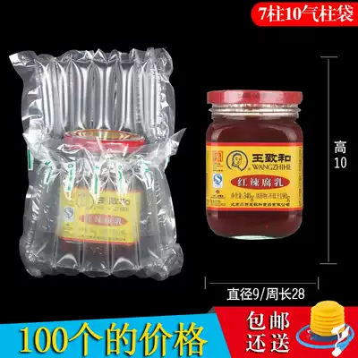 7-column 9 high air column bag air column coil Inflatable packaging bag shockproof buffer bag bubble column wholesale non-self-mucous membrane