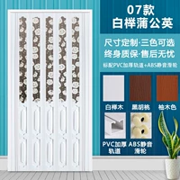 07 моделей звукоизоляция и шумоподавление