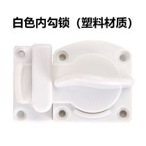 Yinghui PVC folding door inner lock outer lock