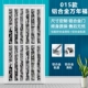 [15款铝合金]