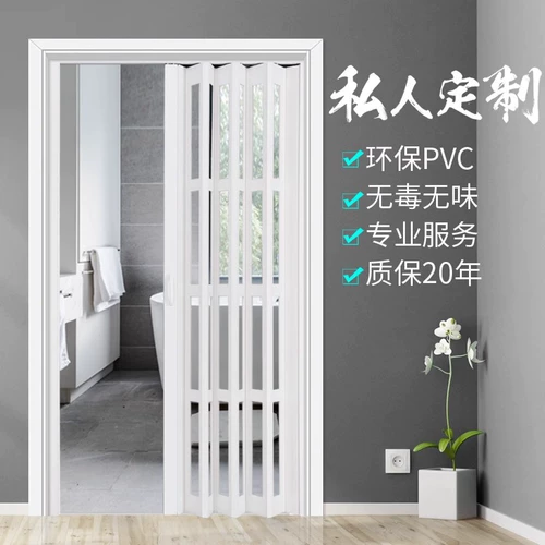 Ванная ПВХ складная дверь дверь дверь кухня спальня газовая ванная комната простая раздвижная дверь Изоляция невидимая раздвижная дверь