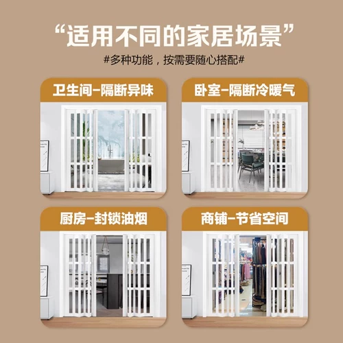 Складная дверь из ПВХ для спальни, перегородка в туалетной комнате, открытая кухня, простая раздвижная дверь, телескопическая невидимая раздвижная дверь на балконе