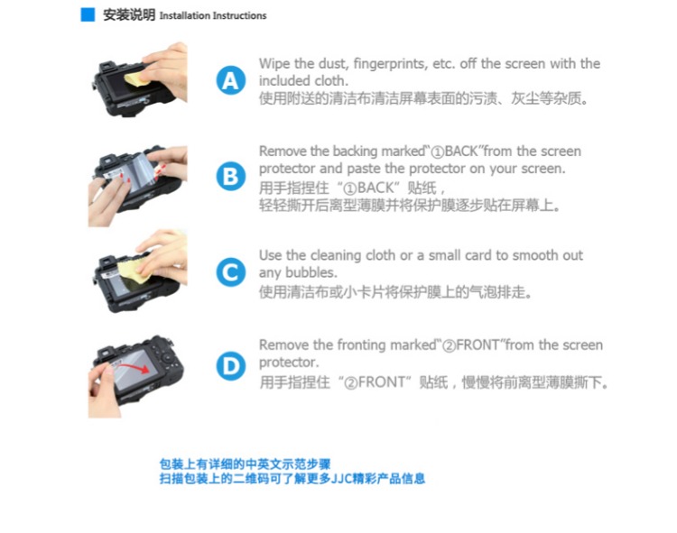JJC Sony micro-camera A6300 A6000 A5100 A5000 A6500 A6400 NEX-6 NEX-7 NEX-3N phim phim màn hình - Phụ kiện máy ảnh kỹ thuật số túi crumpler