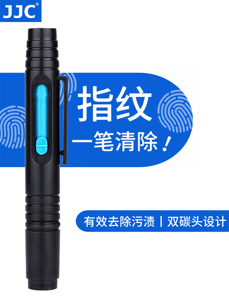 相机党必看。JJC镜头笔清洁神器、让我的镜头干净到反光✨