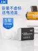 JJC for Canon NB-13L Battery SX730 G7X G5X G9X SX720 G7X3 SX740 G7XII G7X