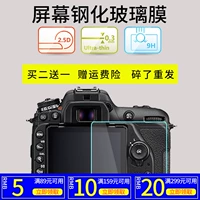 Nikon D7100 JJC màn hình thép phim SLR máy ảnh D7200 D7500 D850 Z7 Z6 full-frame đơn màn hình vi vai phim màng bảo vệ - Phụ kiện máy ảnh kỹ thuật số túi đựng máy ảnh sony