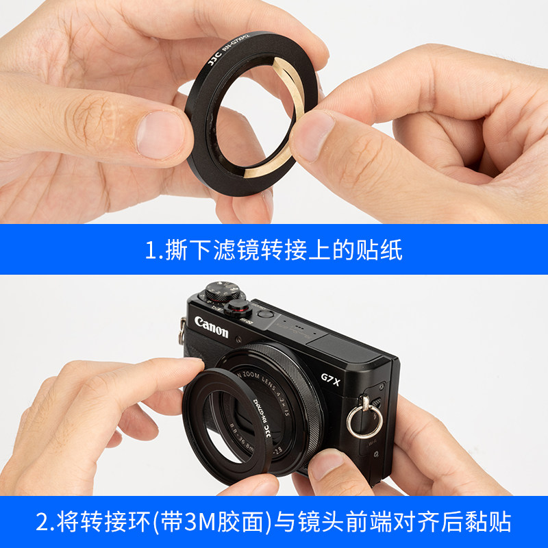 JJC G7X3滤镜转接环,如何让你的相机镜头更强大?-转接环-淘宝好物网
