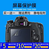 JJC phim Canon 760D 750D 700D 800D 200D EOS RP vai SLR màn hình camera màng bảo vệ bộ phim màn hình - Phụ kiện máy ảnh kỹ thuật số balo máy ảnh vintage