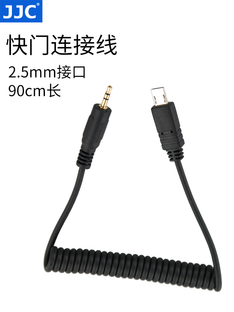 JJC shutter cable Remote control handle for Canon Nikon Pentax Olympus Fuji shutter cable