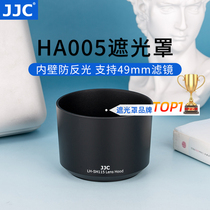 JJC is suitable for Sony ALC-SH115 hood 55-210mm lens A6300 a6000 a5100 a6500 mirrorless camera