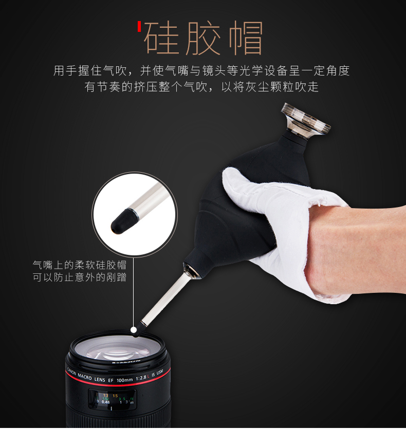 JJC air thổi micro máy ảnh ống kính làm sạch bụi máy thổi khí máy tính lớn thổi khí mạnh bóng da hổ một chiều van khí làm sạch Canon Nikon Fuji Sony công cụ quét bụi - Phụ kiện máy ảnh DSLR / đơn hộp đựng máy ảnh