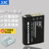 Pin JJC Fuji NP-95 X100 X100T X100S X30 X70 Phụ kiện pin FUJIFILM Phụ kiện máy ảnh kỹ thuật số