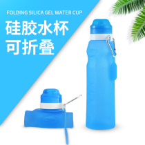 Silicone water Cup portable foldable travel outdoor folding cup large capacity can be filled with boiling water high temperature resistance and non-toxic