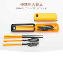 Outdoor portable tableware set three-piece set student office workers travel picnic chopsticks spoon Fork