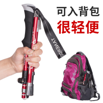 Mountaineering stick walking stick light telescopic climbing equipment female folding women outdoor men hiking stick Super