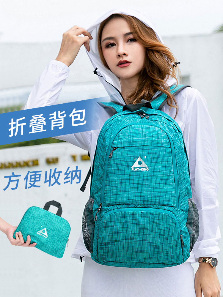 Foldable backpack Light large capacity lightweight women's shoulder bag Fashion travel outdoor sports shoulder mountaineering bag Men's super