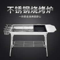 Stainless steel household folding barbecue grill outdoor field carbon oven home barbecue utensils charcoal grill skewers